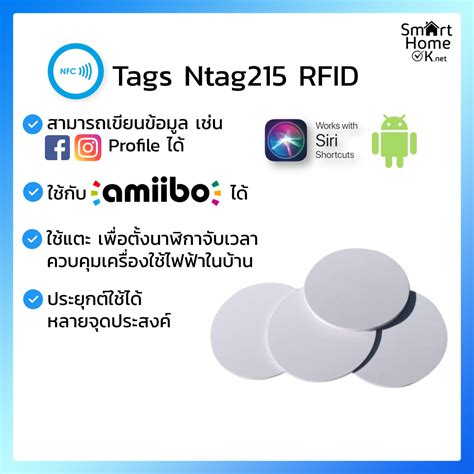 nfc tag 215 amiibo|ntag215 amiibo.